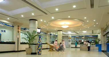 合肥西山医院妇科 一楼大厅